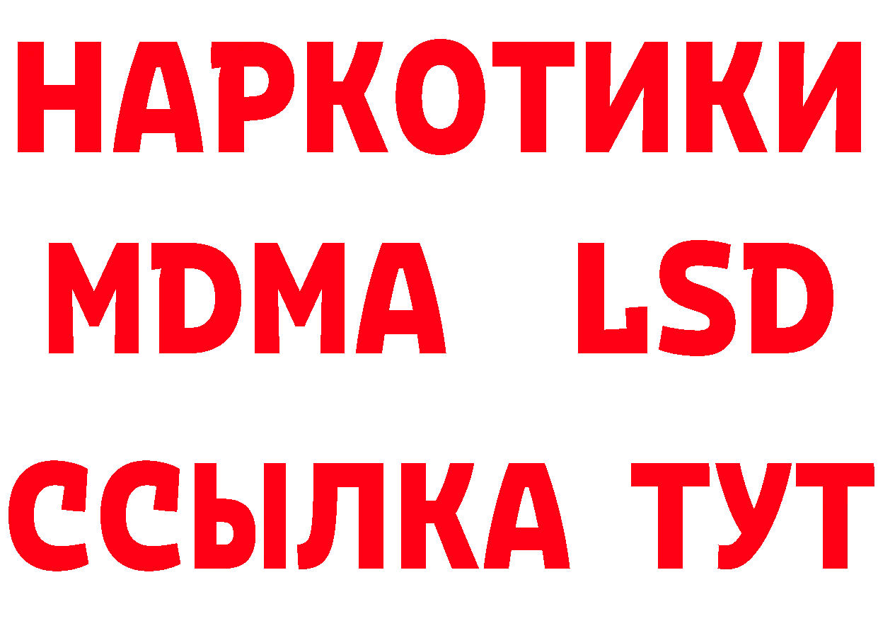 КЕТАМИН VHQ ТОР это МЕГА Гатчина